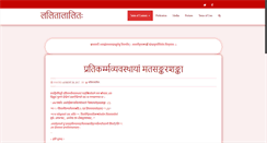 Desktop Screenshot of lalitaalaalitah.com